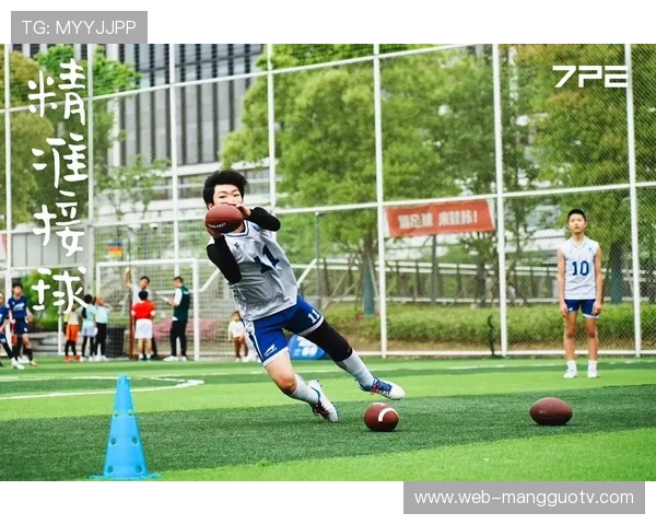 腰旗橄榄球运动对青少年心肺耐力反应能力与协调性提升的促进作用研究